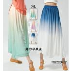 ショッピングダンス ダンス パンツ 練習着 レッスン着 レディース ガウチョパンツ グラデーション 配色 シフォン サルエルパンツ 可愛い ワイド 飄逸 エレガント 古典舞踊 民族ダン