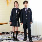 卒業式 スーツ 女の子 男の子 正統派 ブレザー 入学式 入学祝い プリーツスカート パンツ 女子制服 JK制服 100 110 120 130 140 150 160 170 180 大きいサイズ