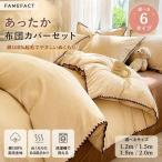  futon комплект крышек теплый ворсистый мягкость ... ощущение чехол на футон Flat простыня box простыня подушка покрытие модный стильный полоса рисунок bed для 