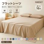  Flat простыня матрас футон простыня ....... кровать простыня bed простыня круг мытье OK постельные принадлежности покрытие всесезонный простой модный одиночный двойной Queen a