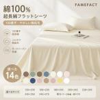  Flat простыня гладкий мокка Brown кровать простыня bed простыня матрац простыня одиночный двойной Flat простыня всесезонный омыватель bru... простой 
