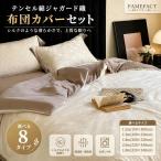  Jaguar do тканый futon комплект крышек тонн cell хлопок шелк style гладкий чехол на футон простыня комплект French elegant ... box простыня Flat простыня подушка покрытие 