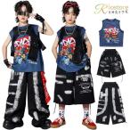 グラフィティ ダンス 衣装 キッズ セットアップ タン
