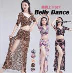 ベリーダンス衣装セットアップBel...
