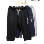 春夏メンズ七分丈サルエルパンツ/ク...