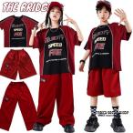 ダンス衣装 子供服 tシャツ 赤 パンツ hiphop ステージ衣装 黒 赤 キッズ ダンス衣装 セットアップ 韓国 子供ダンス 女の子 男の子 トップス 半袖 パンツ ショー