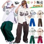緑 青 茶色 ダンス 練習着 キッズ セットアップ 韓国 子供服 ダンス衣装 上下セット 野球服 ベースボールシャツ ズボン キッズダンス衣装 k-pop 男の子 女の子