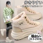 3 цвет развитие спортивные туфли спортивная обувь боты мутон ботинки женский овца боа casual защищающий от холода ботинки спорт обувь короткие сапоги ..... зимний b-