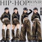 ヒョウ柄 セットアップ キッズ ダンス衣装 ヒョウ柄 カーゴパンツ レッグウォーマー ワンショルダー スリーブ ダンス 練習着 発表会 団体服 練習着 応援団 原