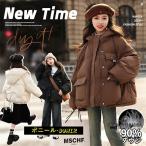 女の子 男の子 ダウンジャケット キッズ ベンチコート 子供服 冬アウター ダウンコート 中綿ジャケット 綿入り 防寒 暖かい 軽量 ジュニア 韓国 ブラック オフホ
