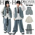 キッズ ダンス衣装 ヒップホップ ストライプシャツ デ