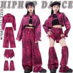 韓国 jazz ヒョウ柄 ローズ ジャケット カジュアルパンツ レッグウォーマー キッズ ダンス衣装 セットアップ 上下セット おしゃれ 女の子 かわいい へそ出し 豹