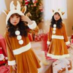 サンタコス キッズ服 クリスマス コスプレ衣装 子供 ワンピース フード付き サンタクロース 仮装 コスチューム ふわふわ サンタ コスプレ コス かわいい 可愛い