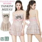 猫柄レディース水着キャミソールワン...