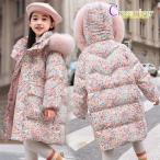 ベンチコート ジュニア 女の子 花柄 可愛い キッズ ベンチコート 暖かい 中綿 ジャケット フード付き ロングコート ファー ベンチコート 小学生 可愛い アウター