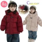 ベンチコート ジュニア 女の子 男の子 キッズ ベンチコート 暖かい ミドルコート 中綿ジャケット ジュニア アウター コート 中綿 ジャケット フード付き 風パー