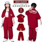 キッズ ダンス衣装 セットアップ 赤 tシャツ 柄シャツ 半袖 シンプル デザイン ウェア キッズ 赤 サルエルパンツ レッド スウェットパンツ ショートパンツ 練習