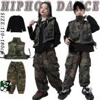 カーキグリーン 迷彩柄 キッズ ダンス衣装 セットアップ 長袖 トレーナー ベスト パンツ カーゴパンツ 男の子 女の子 おしゃれ かっこいい 韓国k-pop ダンスウェ