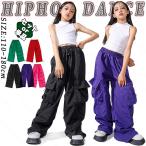 ホワイト タンクトップ 5色 カーゴパンツ ロンパン 単品販売 キッズ ダンス衣装 セットアップ 女の子 へそ出し トップス ゆったり おしゃれ ロングパンツ サルエ