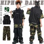 迷彩 黒ベスト かっこいい キッズ ダンス衣装 セットトップ 男の子 女の子 迷彩 黒迷彩 タイダイ柄 ゆったり カジュアルシャツ トップス 迷彩 カーキ カーゴパン