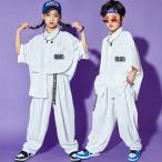  ребенок одежда выставить Kids танцевальный костюм белый брюки девочка симпатичный костюм презентация культура праздник взрослый ... hip-hop k-pop модный Kids бедра белый длина 