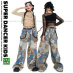 ヒップホップ ダンス衣装 ガールズ K-POP 韓国 キッズダンス衣装 セットアップ 派手 シースルートップス デニムパンツ ダンスウェア 子供ダンス服 ベージュ ブラ