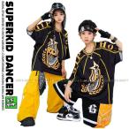 ヒップホップ 衣装 セットアップ 派手 黒 黄色 ダンス衣装 キッズ 子供ダンス服 ダンスウェア K-POP 韓国 男の子 ガールズ Tシャツ パンツ