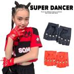 手袋 グローブ ダンス衣装 小物 キッズ ヒップホップ 衣装 キッズダンス衣装 子供ダンス服 ダンスウェア HIPHOP K-POP 韓国  赤 黒