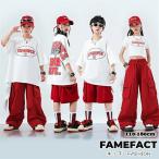 【上下セットor単品】キッズ ダンス衣装 ヒップホップ Tシャツ＋カーゴパンツ 赤白 コーデセット HIPHOP系 ストリート系 女の子 男の子 子供用 男女兼用ダンス服