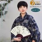 ショッピングキッズ浴衣 キッズ 浴衣 セット 男の子 浴衣 着物 息子 子供用 オシャレ コスプレ ゆかた 七五三 ボーイズ YUKATA 花火大会 夏祭り お祭り 帯 下駄 足袋 襦袢 可愛い お出か