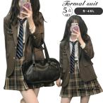 卒業式 スーツ キッズ セットアップ 卒業式 スカート チェック 女の子 スーツ 卒業式 高校生 韓国 制服 服 160 セレモニースーツ 学園祭 発表会 冠婚葬祭 スクー