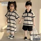 ボーダー柄 韓国子供服 かわいい おしゃれ 夏 キッズ ペア 兄妹 半袖 tシャツワンピース 女の子 ポロシャツ ショートパンツ 男の子 カジュアル ブラウン 綿 ベ