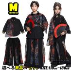 黒系 和風 キッズダンス衣装 セットアップ ヒップホップ 男の子