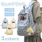 水玉 柄 犬柄 チャーム付き ぬいぐるみ贈り 小学生リュック 女の子 子供用 韓国風 大容量 軽量 女子 女児 バックパック リュックサック 通学リュック ナイロン