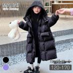 超ロング丈ジャケット キッズ 女の子 超ロングコート ブラック パープル ジュニア ベンチコート ガールズ 子供ロングコート 姉妹 韓国風 カジュアルコート 中綿