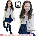 卒業式 スーツ 女の子 スカート ニットカーディガン ホワイト ブラウス セーラー襟 長袖 白シャツ ネイビー プリーツスカート JK 制服 娘 卒服 ジュニア フォー