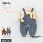 恐竜 オーバーオール セットアップ 可愛い 室内 ベービー服 子供服 ブラウン ブルー ベービー 赤ちゃん 新生児 韓国 動物 冬 春 秋 長袖 前開き 通気性いい 着心