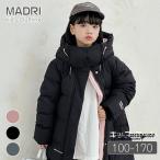 キッズ ダウンコート キッズ 暖かい ベンチコート 羽織 男の子 女の子 フード付き 子ども服 ジュニア 100-170cm ダウンジャケット アウター 中綿コート 小学生