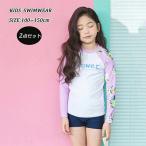 水着 女の子 セパレート 2点セット 水着  女の子 ラッシュガード 日焼け止め 　キッズ  女の子 水着  スクール水着 花柄 おしゃれ  みずぎ セパレート 長袖 スイ