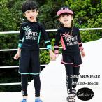 ショッピングスクール水着 男の子 キッズ 水着 男の子 トランクス 子供水着 女の子 こども 子供用　セパレート 3点セット ココ椰子柄　スクール水着　　 ジュニア 水着 長袖 ラッシュガード フィ