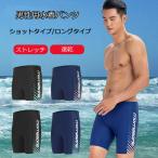  купальный костюм мужской мужчина купальный костюм плавание брюки можно выбрать длина морская вода брюки пляж одежда вода суша обе для плавание одежда модный спорт одежда бассейн морская вода . school 