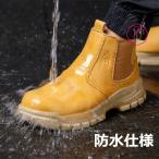  безопасная обувь модный - ikatto водонепроницаемый мужской женский маслостойкий туфли без застежки большой размер 23.5-29cm сталь полимер . сердцевина выносливость жаростойкий предотвращение бедствий безопасность ботинки рабочая обувь Chelsea . скользить 