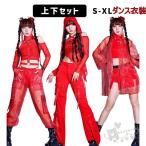 ダンス衣装 ヒップホップ k-pop衣装 チーム衣装 韓国 中高生〜大人サイズ レディース レッド K-POP スカート ロングパンツ K-POP 韓国 ステージ衣装 応援団 練習