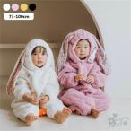 着ぐるみ うさぎ ロンパース ベビー服 ウサギさん  兎  衣装 子供 うさぎ フード付 新生児服 あったか カバーオール 男の子 女の子 ボア もこもこ 寝袋 パジャマ