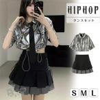 レディース ダンス衣装 セットアップ 大人ヒップホップ 韓国 k-pop シルバー トップス スカート ステージ衣装 チアガール 衣装 上下 へそ出し イベント 応援団
