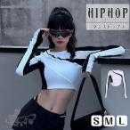 トップス レディース ダンス衣装 ヒップホップ 黒白 切り替え 長袖 Tシャツ タンクトップ トップス へそ出し かっこいい セクシー 無地 原宿系 奇抜 派手 個性