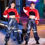 キッズダンス衣装 ヒップホップ 黒インナー 赤トップス  レザー ロングパンツ  単品orセット ガールズ  ヒップホップ 派手 K-POP 韓国 ステージ衣装 応援団 練習