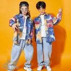 子供服 ダンス衣装 キッズ ヒップホップ タイダイ柄 シャツ デニムパンツ 単品販売 男の子 女の子 演出服 HIPHOP スパンコール K-POP 演奏会 応援団 ステージ衣