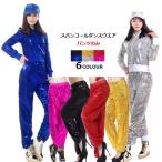 ショッピングスパンコール スパンコールパンツ ダンスパンツ レディース 大人 ジュニア ダンス衣装 ズボン きらきら ジャズスjazzヒップホップ 社交ダンス衣装 チアリーディングダンス 衣