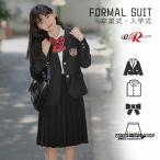 卒業式 スーツ 女の子 150 160 なんちゃって制服 セット 5点セット 卒業式 小学校女子 卒服 韓国 制服 ブレザー ブラック コート 白ブラウス 長袖 スカート 赤リ